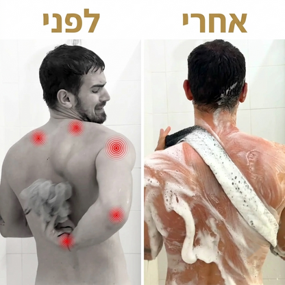 מגבת פילינג אנטי-בקטריאלית למקלחת