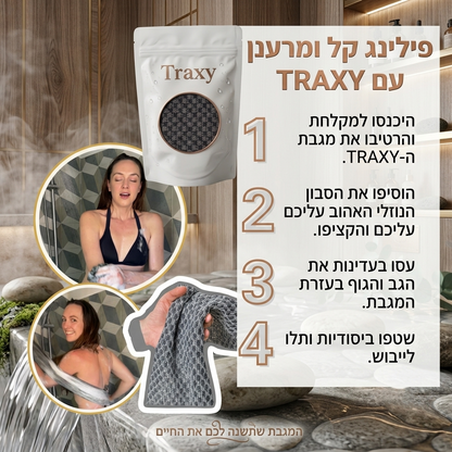 מגבת פילינג אנטי-בקטריאלית למקלחת
